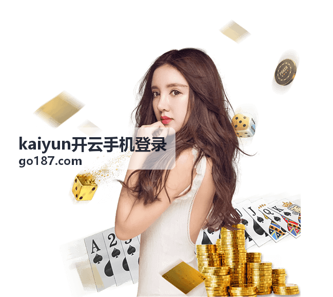 kaiyun开云手机登录常用设备识别与管理